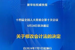 伯德：我一直告诉人们要停止贬低詹姆斯 他不是GOAT也是GOAT之一