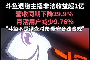 ?好不真实！哈登赛季三分命中率44% 最佳第六人那年也才39%