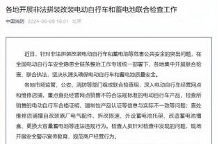 马切吉亚尼：伤病成为米兰真正的问题，其他球队伤病不会如此频繁