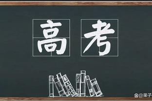 曼联首发锋线二人组进攻数据：拉什福德、马夏尔0射门0射正