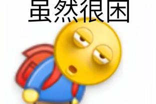 半岛平台官方网站下载截图3