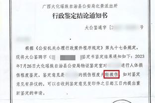 开云电竞官方网截图3