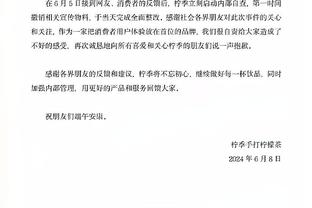 凯尔特人今日背靠背战国王 塔图姆因伤缺阵 霍福德轮休